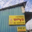 지만농장 이미지