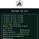 워터캐슬 찜질스파&피트니스 네이버블로그