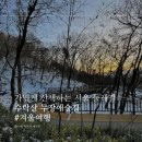 매머드익스프레스수락산역점 | 서울 둘레길 수락산 무장애숲길, 배리어프리 경사로로 누구나 가볍게 산책하기 좋은 곳 (1.74km)
