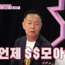 돈이짬뽕2 이미지