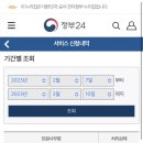 다올쇼핑 이미지