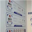 빨래소년