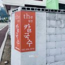 THE 알찬 이미지