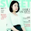 (주)동양고속 이미지
