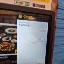 을지바베큐