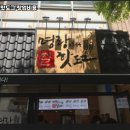 명랑핫도그인천