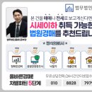 구봉산북로 이미지