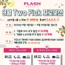 투픽 이미지