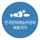 [전시 추천] 도심 속 문화 메카 핫플레이스 1탄 : 새출발 두근두근 설레이는 봄나들이!