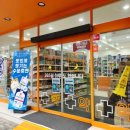 양천제일약국 이미지