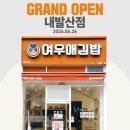 여우애