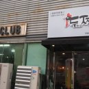 두찜 우석대점 이미지