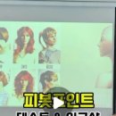 무궁화뷰티직업전문학교