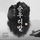 가랑머리