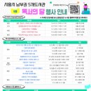 남부권 이미지