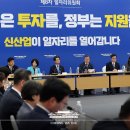 열린일자리 이미지