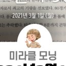 블루밍축산