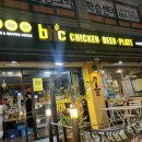 비에이치씨(bhc) 망우점 네이버블로그