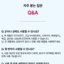 보석당안경 | 코소노 다이아몬드 다즐스틱 / 보석광택 및 세척펜 사용후기