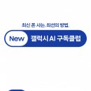 사이버 클럽 이미지