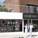 로스트환경산업 화이트페이퍼