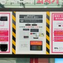 금왕셀프세차장 이미지