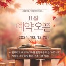 새록새록키즈룸 이미지