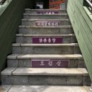 골짝마을 이미지