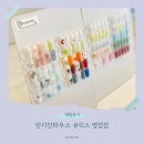 네일온 | 병점네일 잘하는 곳, 반디인하우스 큐릭스 병점점에서 봄 네일 받고 온 후기