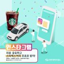 르노자동차청주정비사업소
