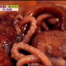 낙지쉐프 이미지