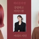 에이바헤어 숙대점