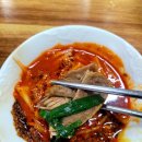 최가네 흑염소 이미지