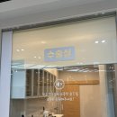 숲 동물병원 펫스테이션점 이미지