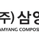 컴텍아시아