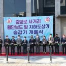 중앙로사거리 이미지