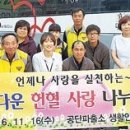 공단파출소 이미지