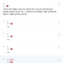 야선 웃긴 목격담 모음 이미지