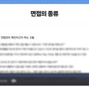 광주 G대학교 상반기 대기업 취업 프로그램 후기 - 현직자가 알려주는 대기업 취업 전략