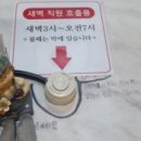 순천한증막 이미지