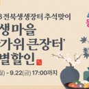 생생 이미지