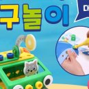 놀이로 배우는 코딩 이미지