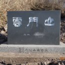 운문마을회관 이미지