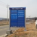 명성광고산업 - 목포시 용당로 72 | 명성광고산업