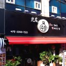 신반포로47길 23 이미지