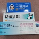 메디팜열린약국 이미지