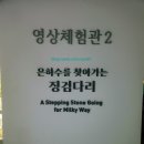 가겟방 | 양평 아이랑 가볼 만한 곳 황순원문학촌 소나기마을 주차 준비물 정보 팁