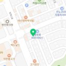 신안카정비공업사 이미지