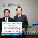 (주)제일에너지 이미지