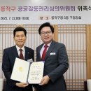 한국열린행정사 이미지